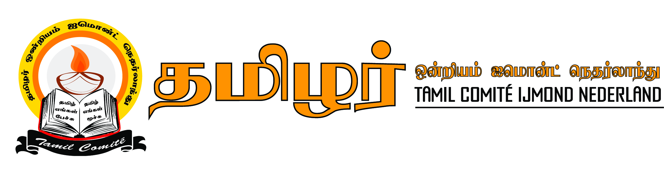tamilondrium.com